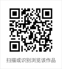 中海城南公馆H5定制二维码.jpg